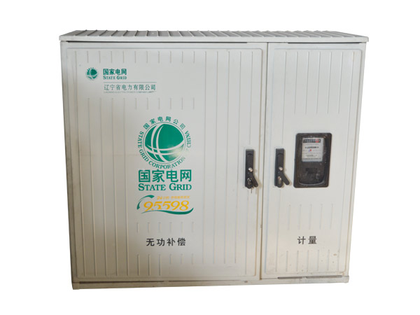 低压补偿综合配电箱DZP